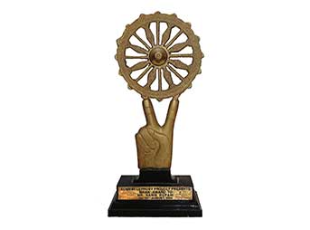 Maan Award