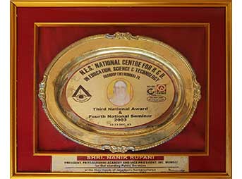 Third National Award