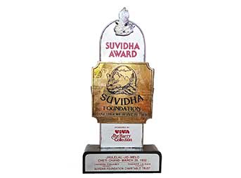 Suvidha Award