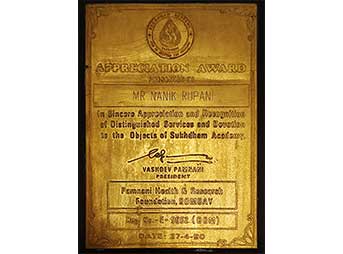 Appreciation Award