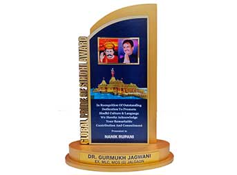 Global Pride of Sindhi Award