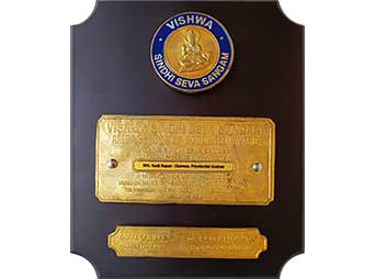 Ambassador of Goodwill Award