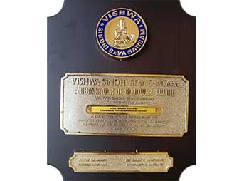 Ambassador of Goodwill Award